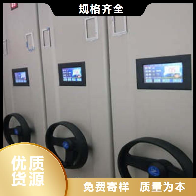 性价高的【凯美】档案馆手动密集架本地厂家