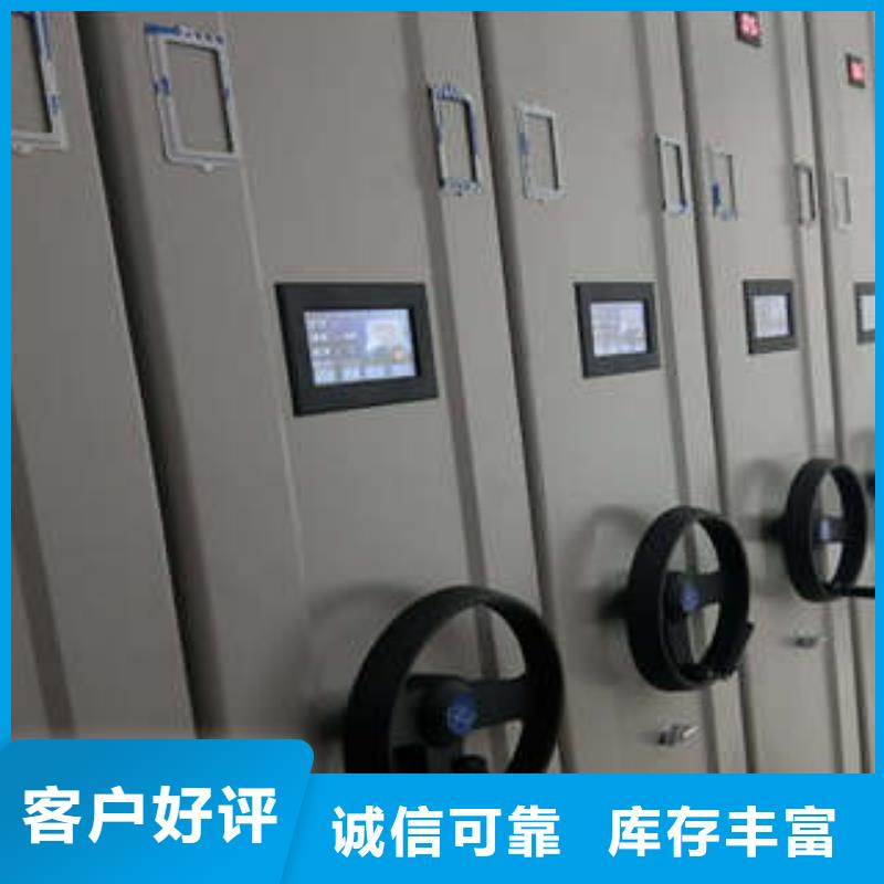 欢迎访问【凯美】密集手摇式移动柜详细参数