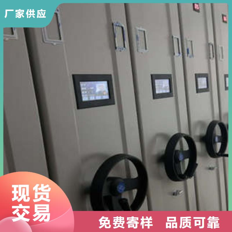 买凭证移动密集架必看-欢迎选购