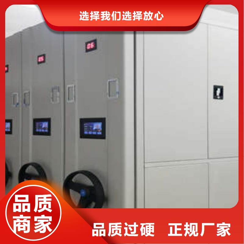 服务到家【凯美】手动密集卷柜源厂直接供货
