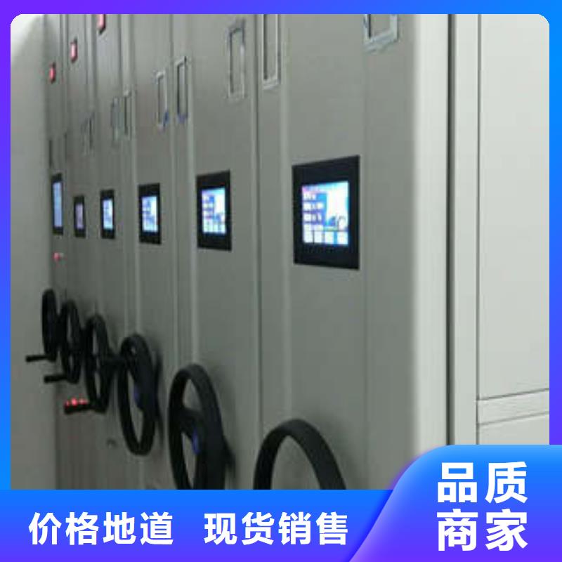 凯美办公家具有限公司可移动档案存放密集架合作案例多