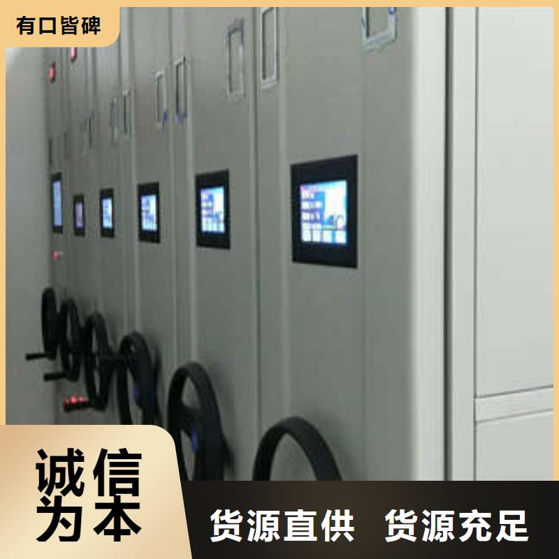 轨道密集架制造商