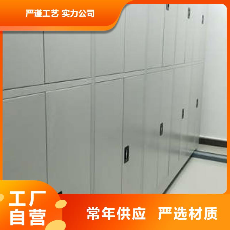 厂家供应【凯美】全封闭凭证密集柜本地服务商
