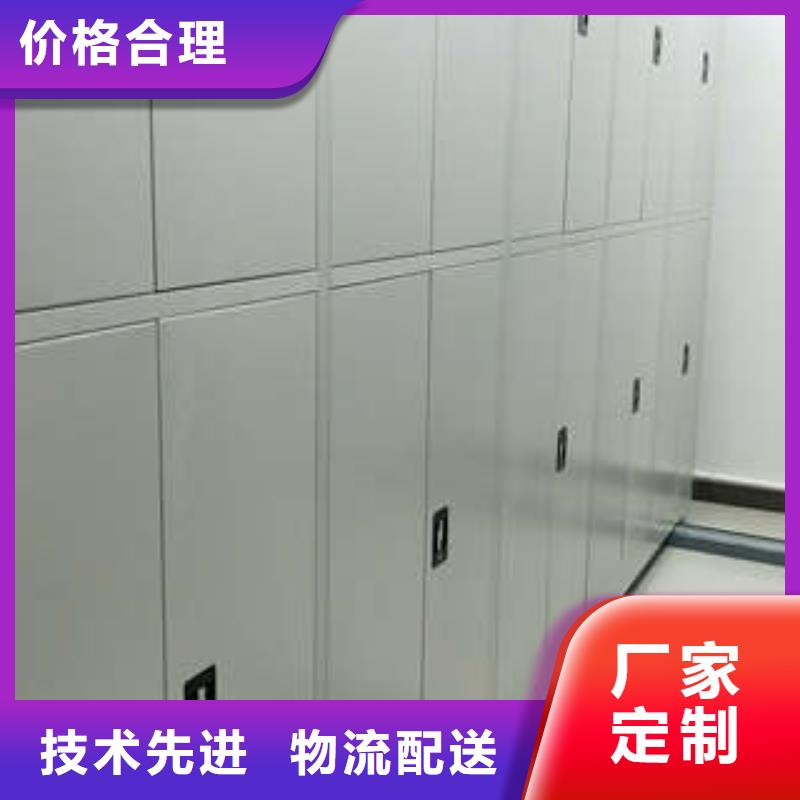 欢迎咨询【凯美】密集电动智能档案架批发货源