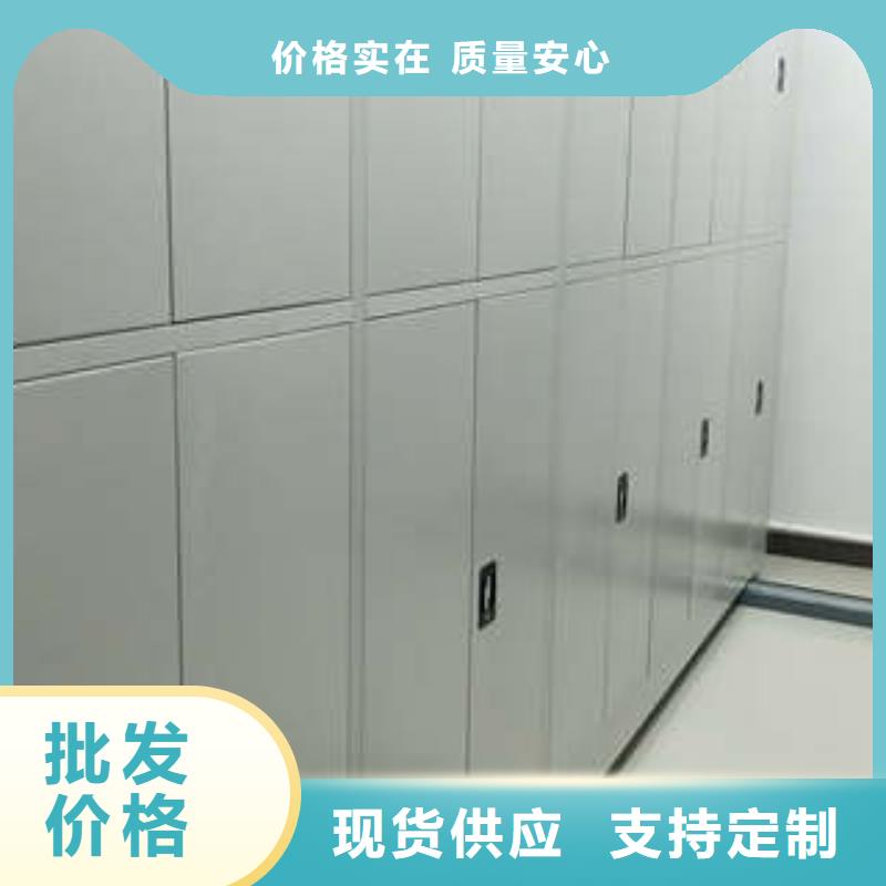 销售厂家【凯美】档案袋密集柜厂家直销直供