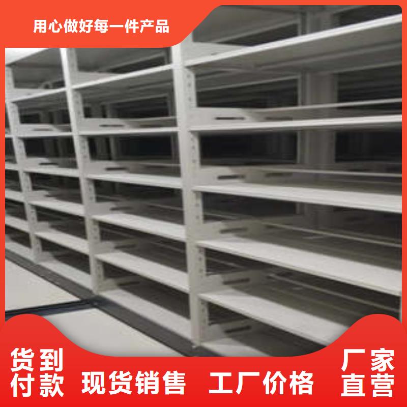 选购单组档案架全国统一价