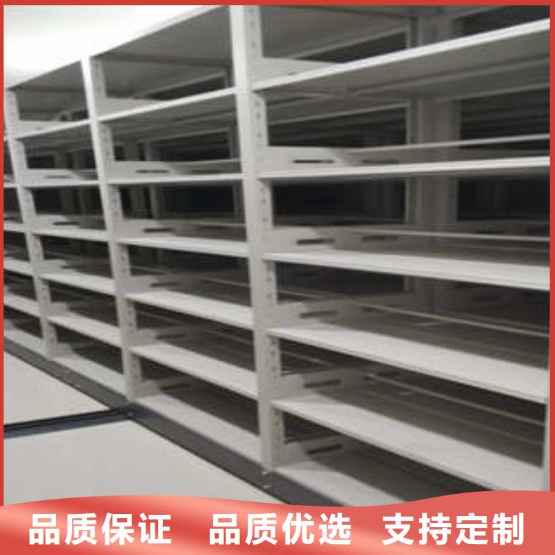 常年供应手摇密集型凭证档案架-放心