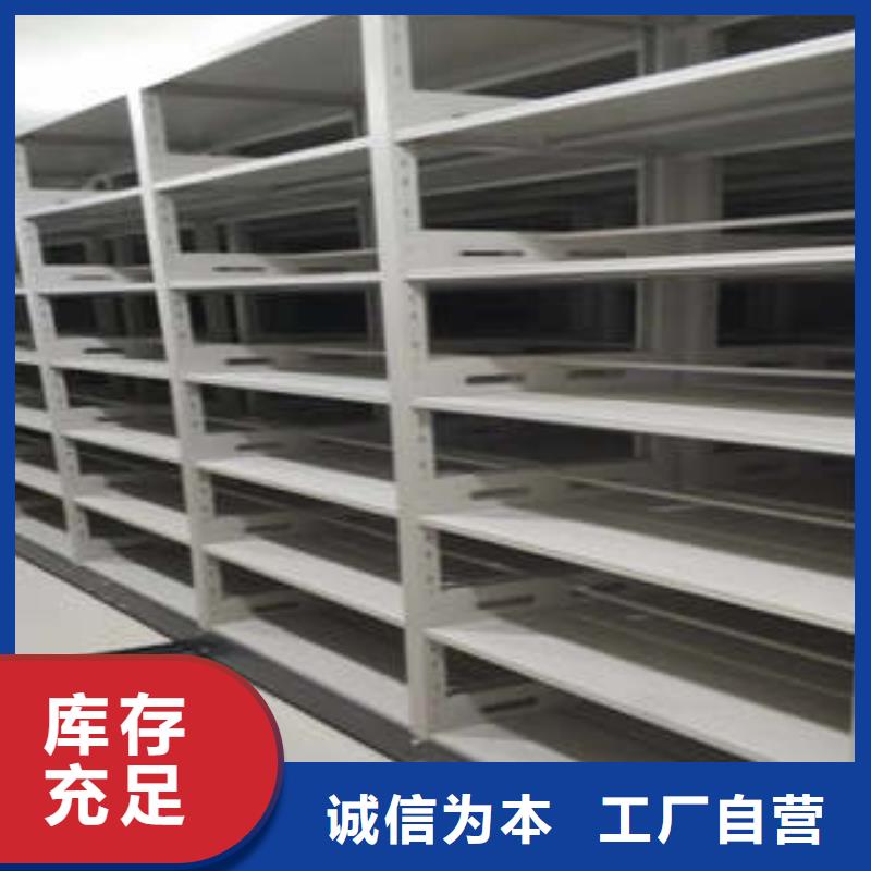 评价好的【凯美】密集型档案柜实力厂家