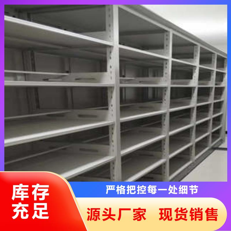 增创优势【凯美】档案盒密集架商家直供