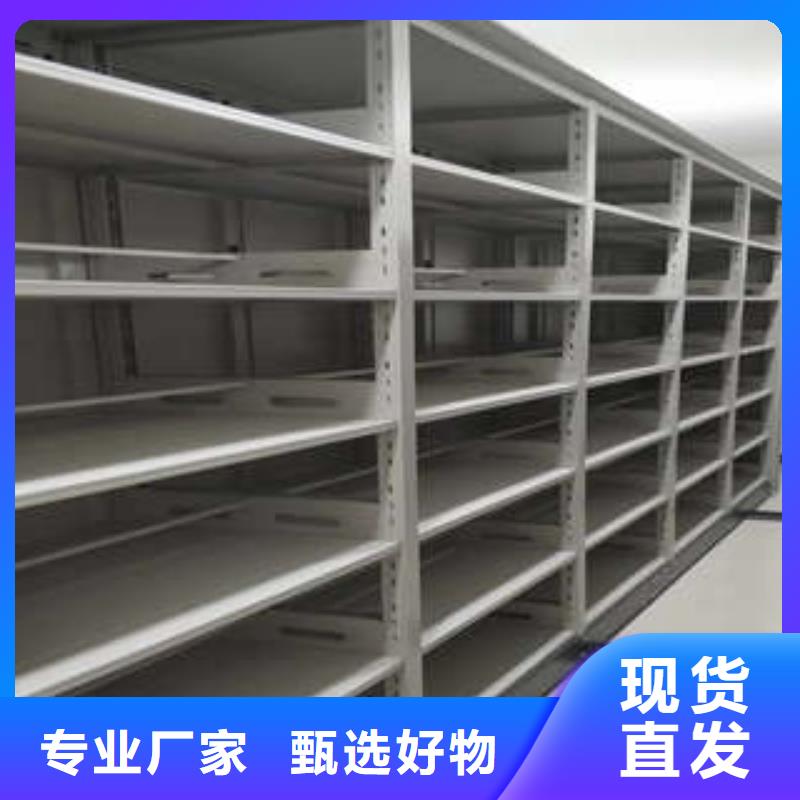 生产地【凯美】移动密集文件柜标准工艺