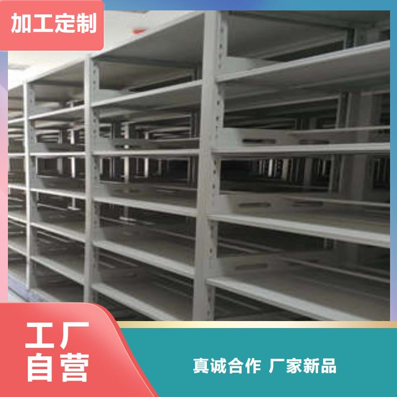 沟通合作【凯美】移动密集铁柜当地供应商