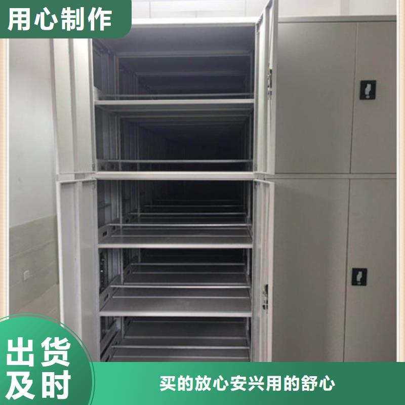 咨询合作【凯美】档案柜密集架现货充足量大优惠