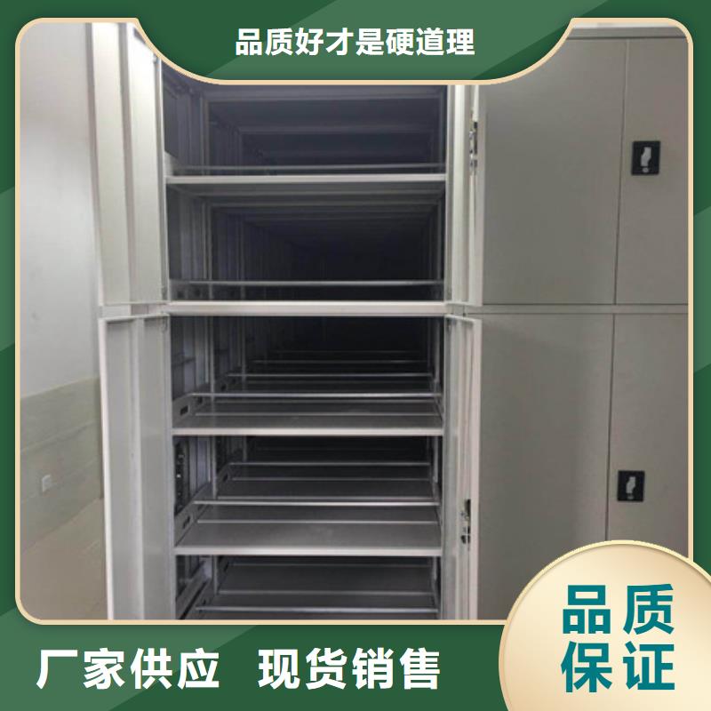 供求信息【凯美】贵重活动密集架