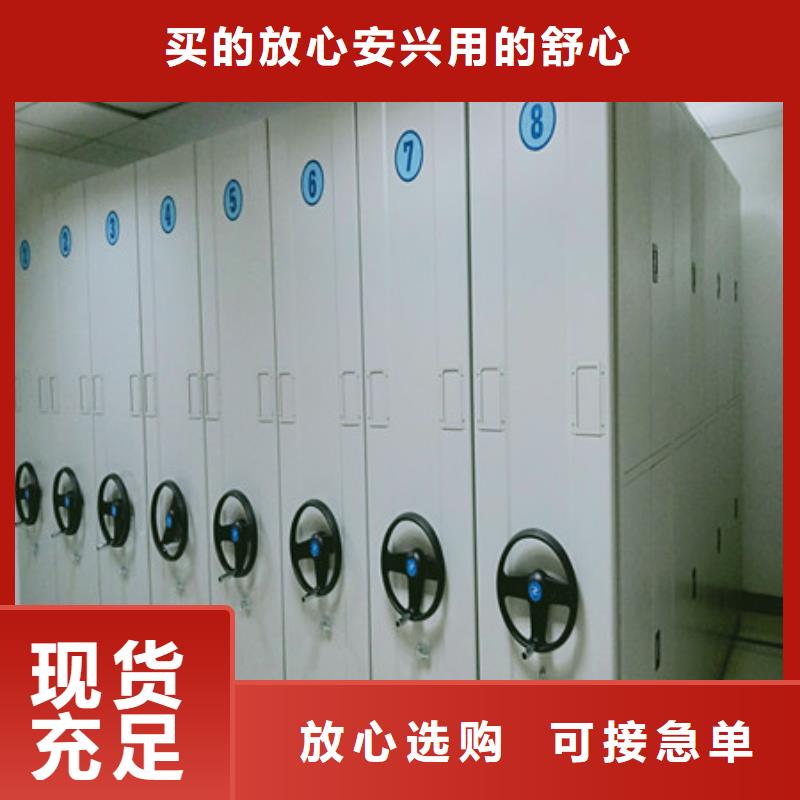服务到家【凯美】移动密集铁柜实体诚信经营