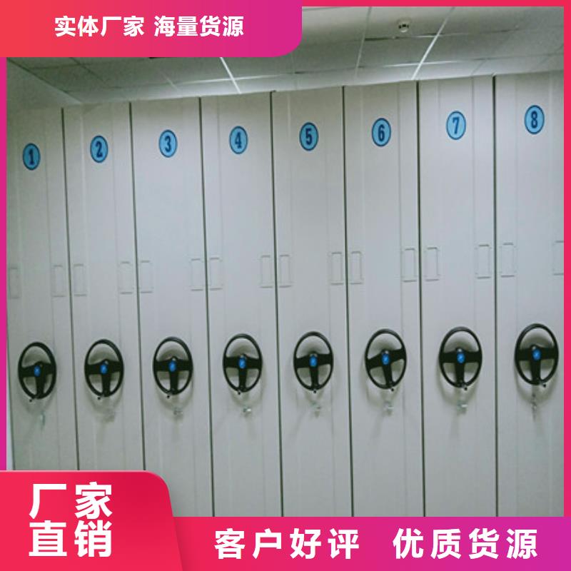 哪家好的【凯美】电脑密集架厂家直销大量现货