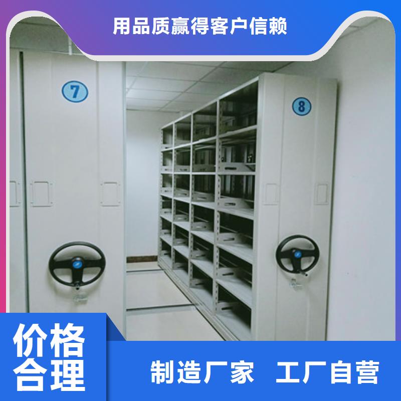 交易市场【凯美】贵重活动密集架当地制造商
