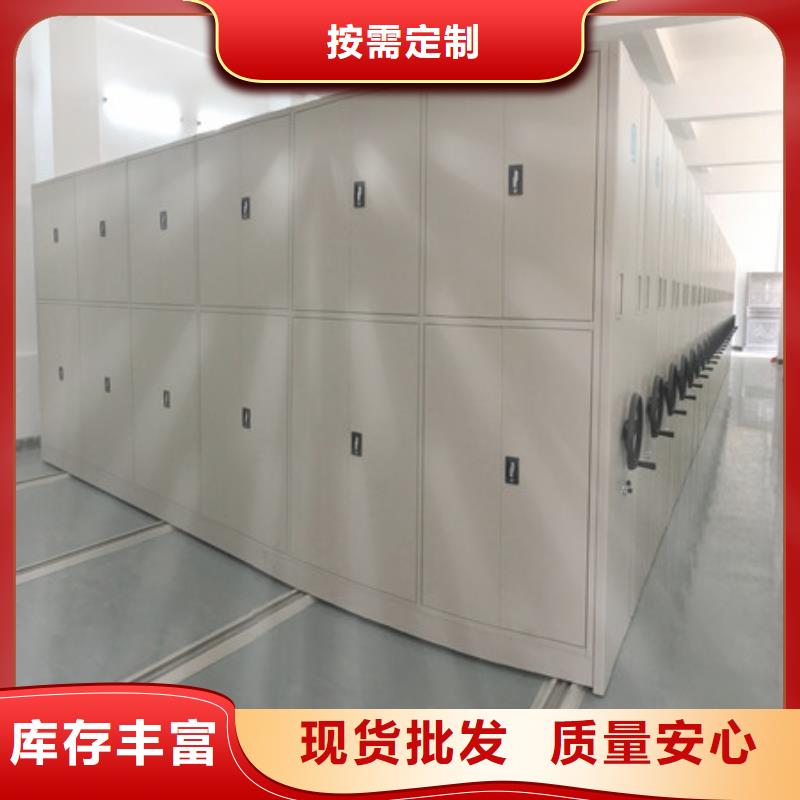 方便客商【凯美】不动产档案密集架同城经销商