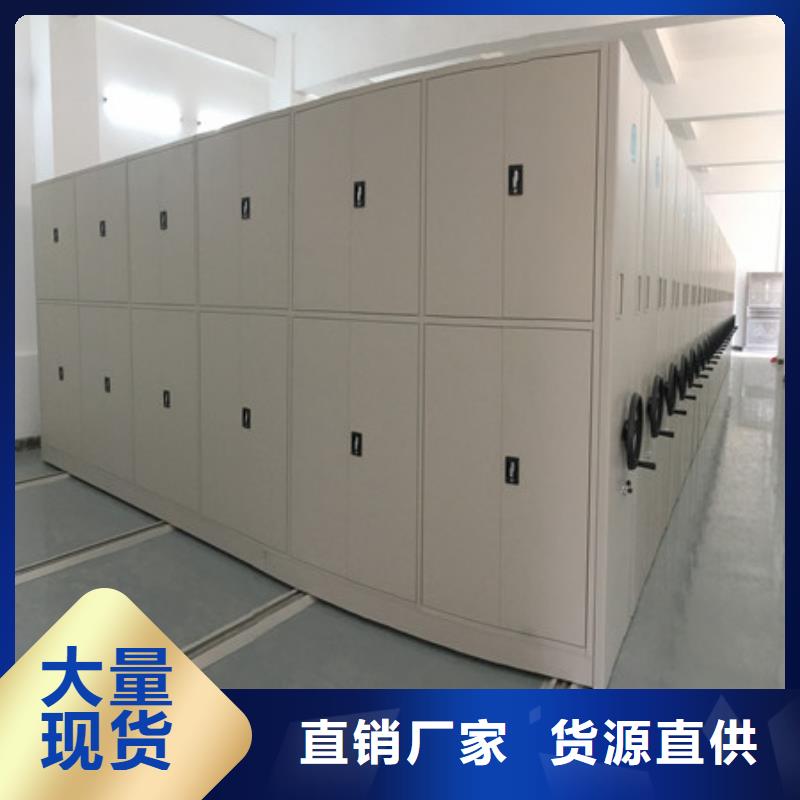 厂家联系电话【凯美】档案馆藏室密集柜实体诚信经营