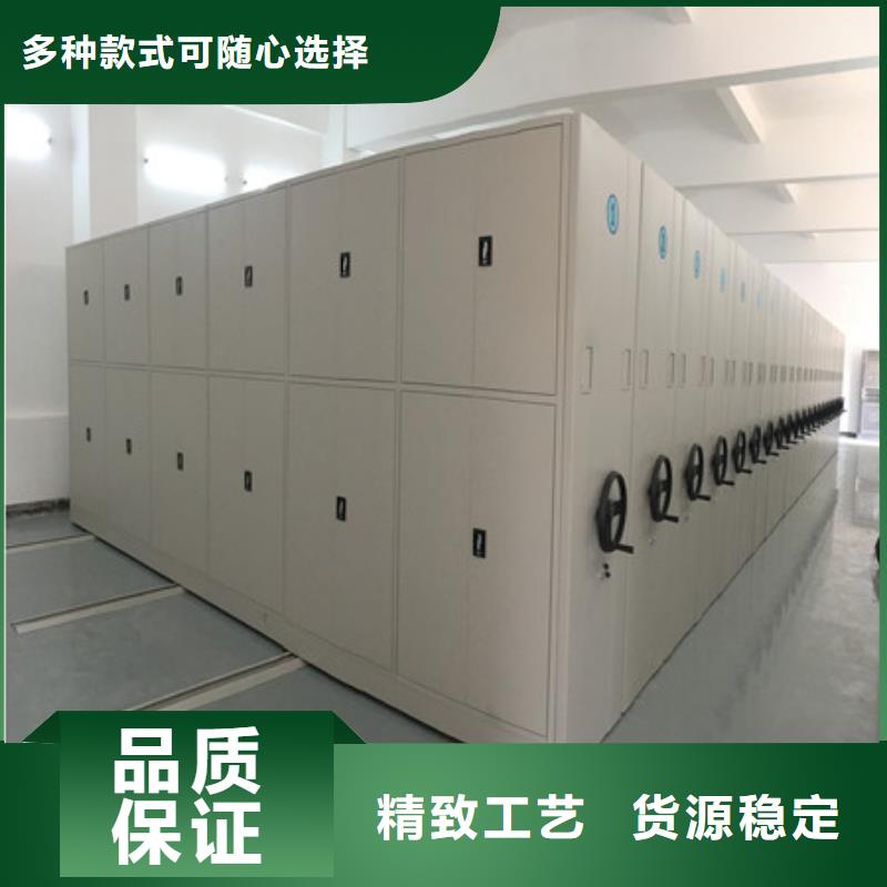 手摇密集型凭证档案架_生产厂家_品质保证