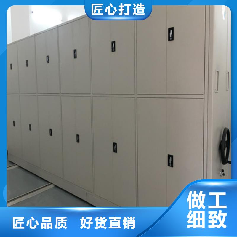 免费安装【凯美】移动密集文件柜选择我们选择放心