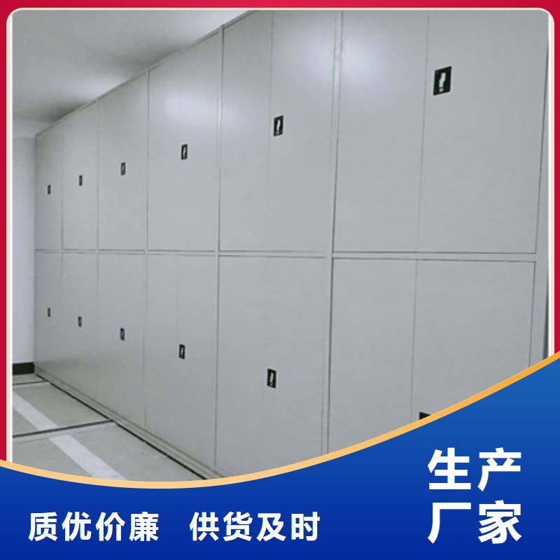 规格齐全的图书馆密集架生产厂家