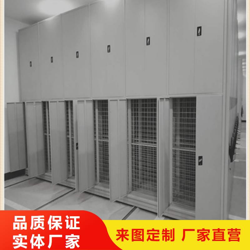 移动档案架批发价格