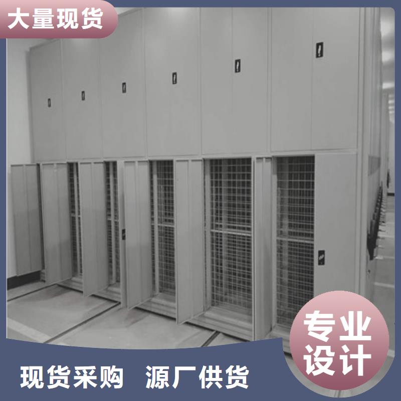 图纸定做创造辉煌【凯美】档案室密集柜选择我们选择放心