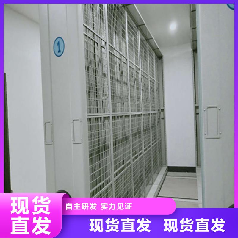 质量靠谱的档案柜密集厂家
