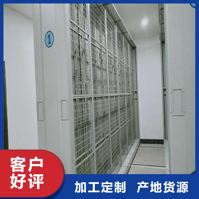 资料室密集架常规型号大量现货