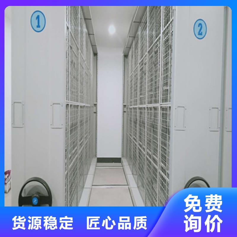 质量认证【凯美】移动式密集架
