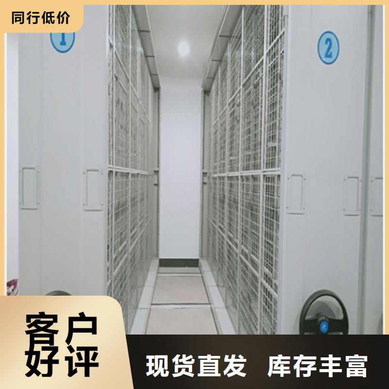 同心协力【凯美】服装存放密集柜当地经销商