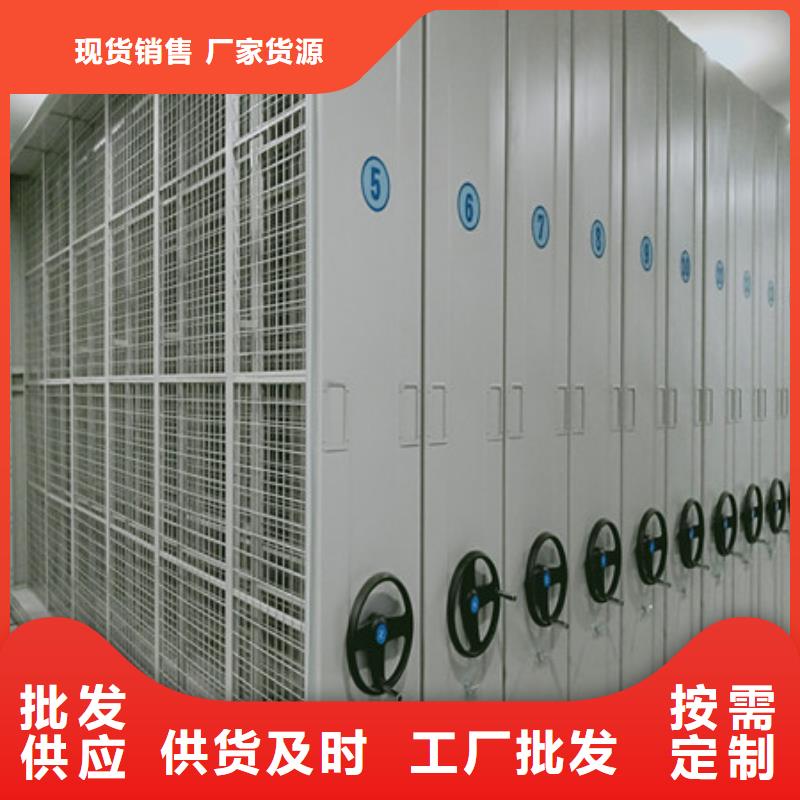 厂家供应【凯美】密集柜式档案架