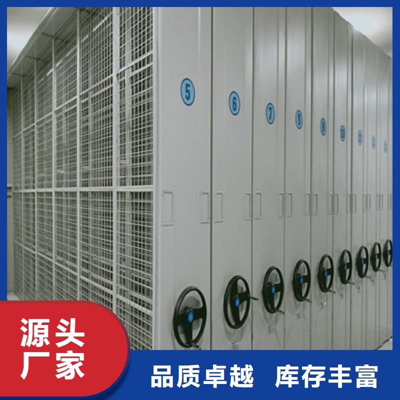 服务到家【凯美】密集型档案柜打造行业品质