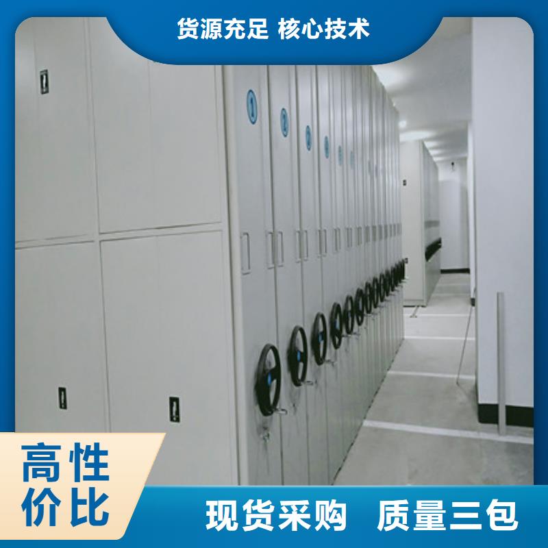创造变化【凯美】档案室手摇密集架厂家实力雄厚