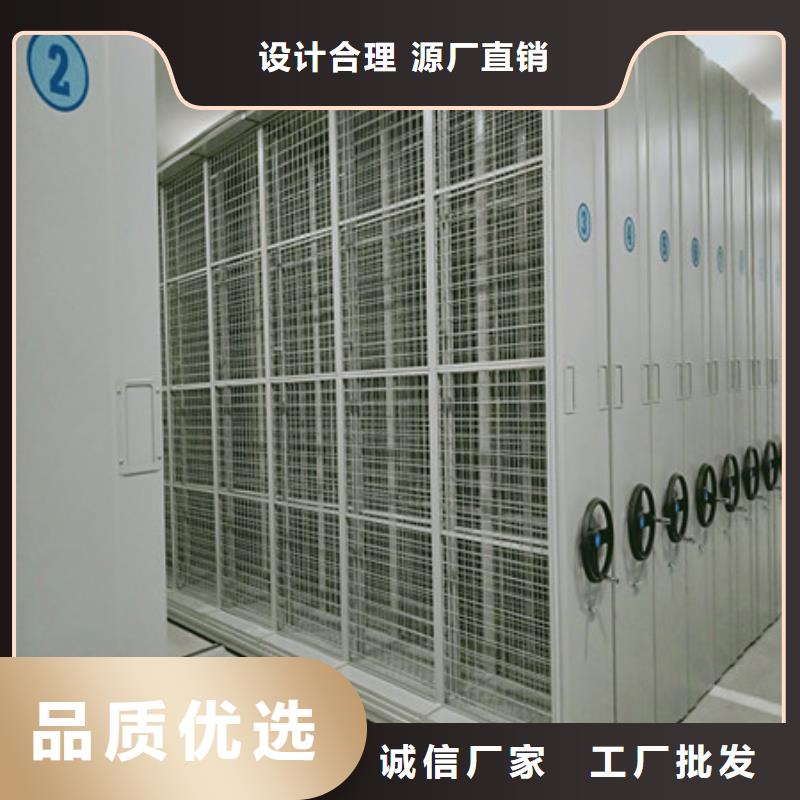 手摇密集型凭证档案架_生产厂家_品质保证