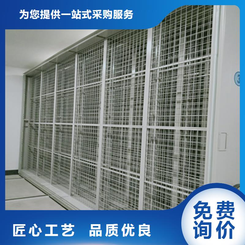 #档案馆手动密集柜#欢迎来电咨询