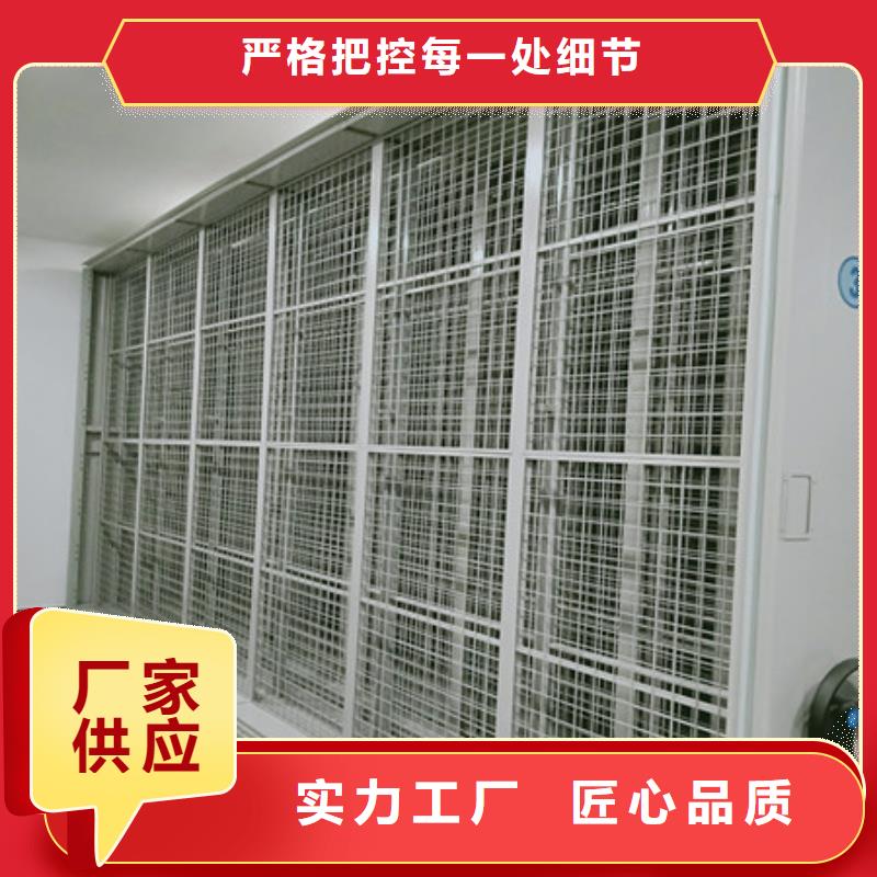 规格全的档案盒密集柜本地厂家