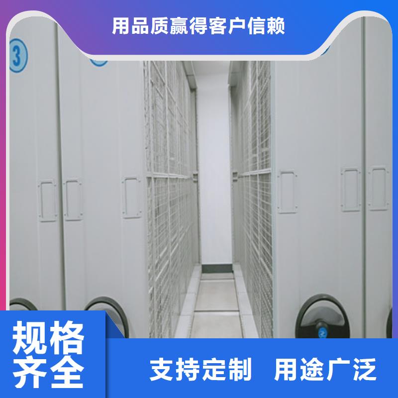 发货及时的档案室智能一体密集柜公司