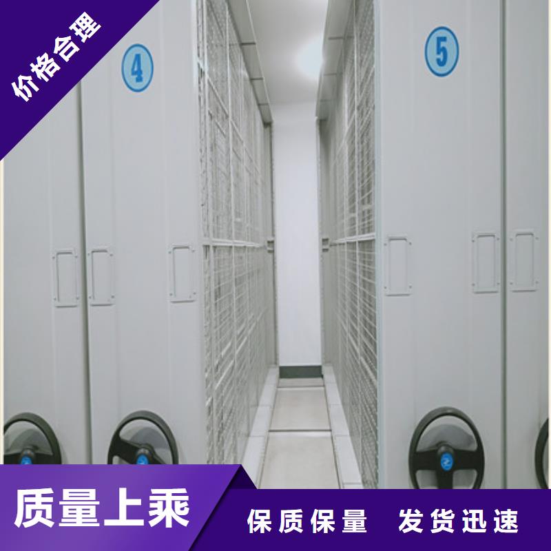 诚信为本【凯美】文件密集柜本地供应商