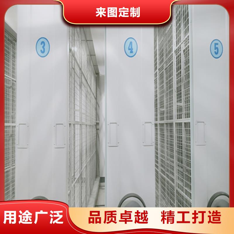 蓄势待发【凯美】密集柜档案架当地厂家