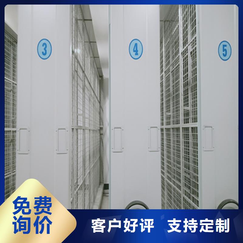 生产企业【凯美】资料库密集柜同城公司