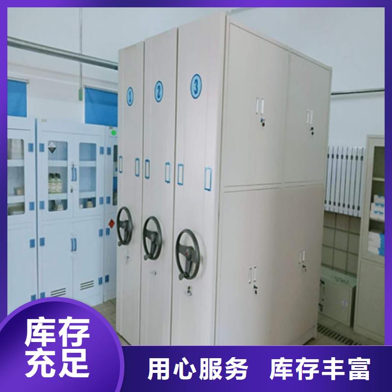 革故鼎新【凯美】档案资料室密集柜同城生产商