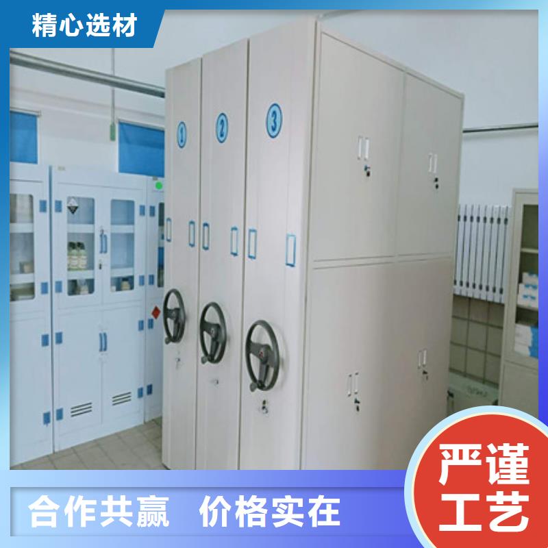 增创优势【凯美】档案盒密集架