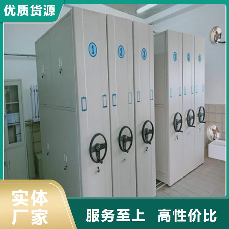 零售价【凯美】档案资料密集柜快速物流发货
