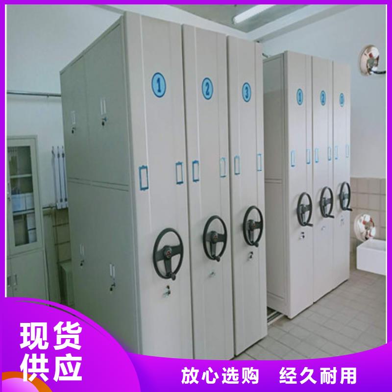 欢迎惠订【凯美】封闭式密集柜同城供应商