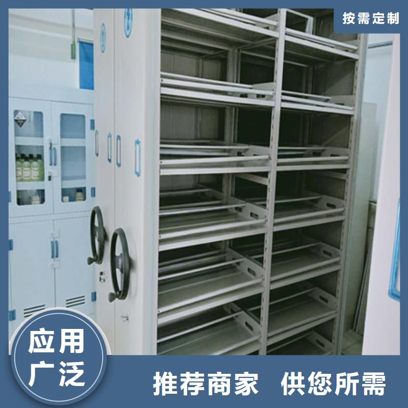 规格全的圆盘式档案密集架生产厂家