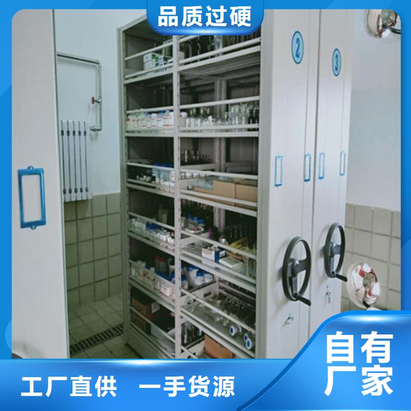 智能表库密集柜-智能表库密集柜免费寄样