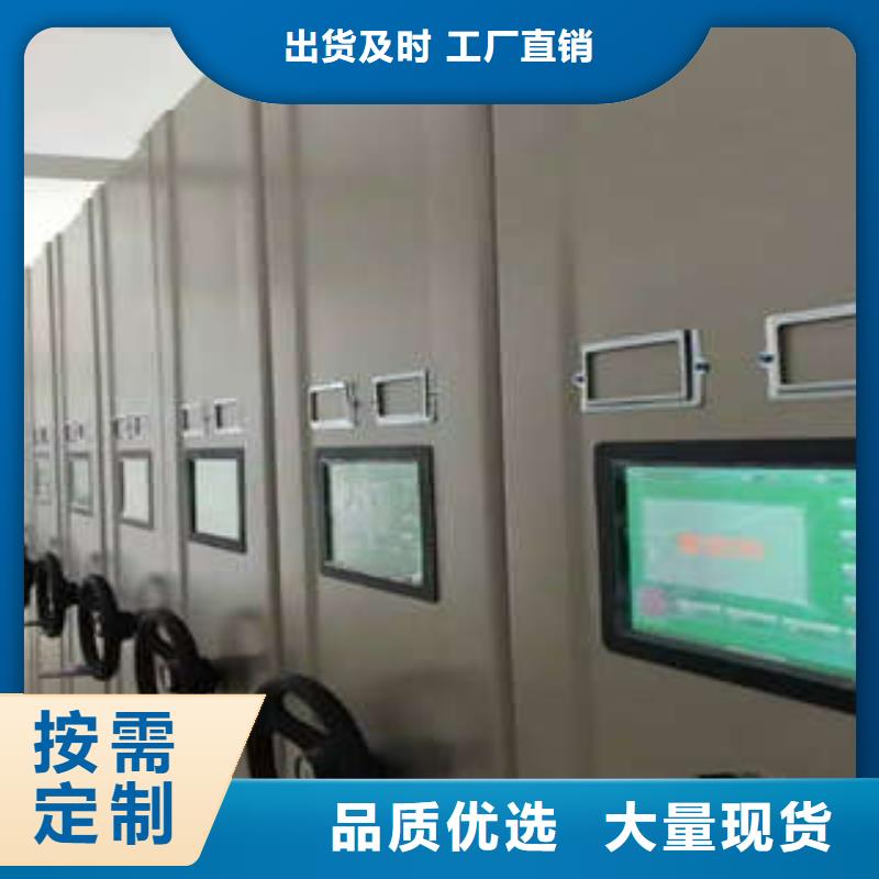 发货及时的摇把式手动密集架批发商