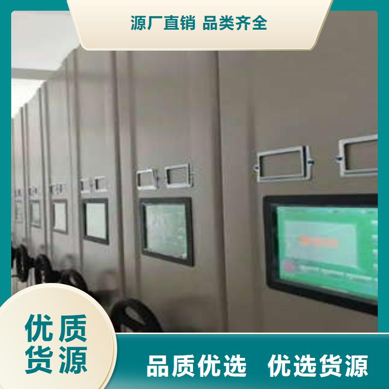 哪个厂家【凯美】手摇密集档案架海量货源