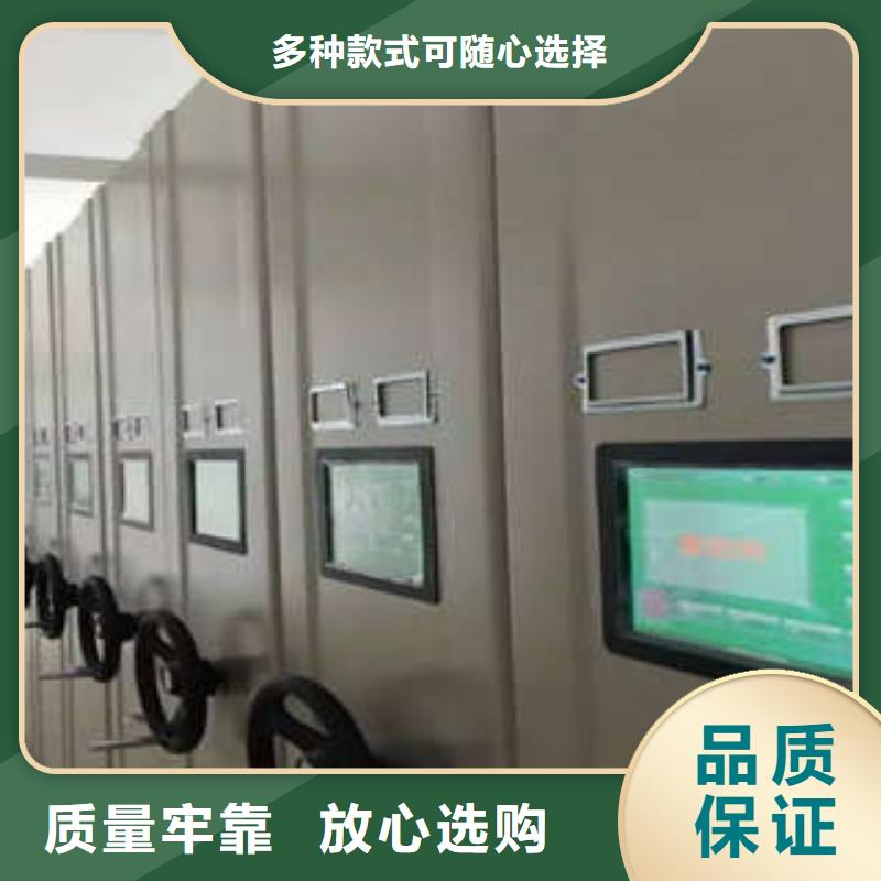 全心全意【凯美】档案馆手动密集柜同城公司